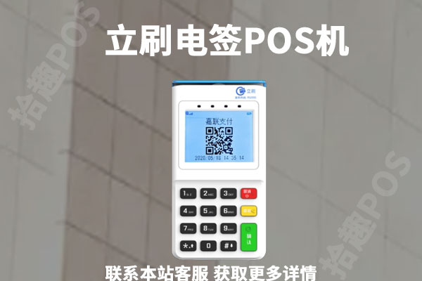 商户优质能养卡的POS机有吗？刷卡可以提额吗