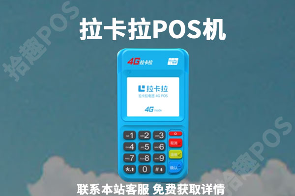 刷pos机0.64的费率正常吗？pos机费率多少算正常