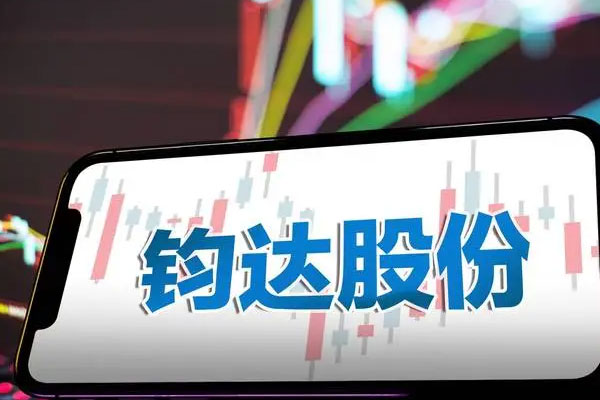 钧达股份斥资130亿投建26GW太阳能电池片，股价涨幅达到559.88%