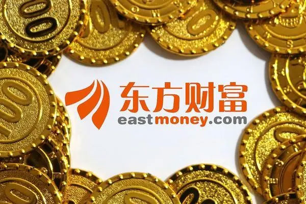 东方财富快速下挫跌超7%，成交金额超14亿