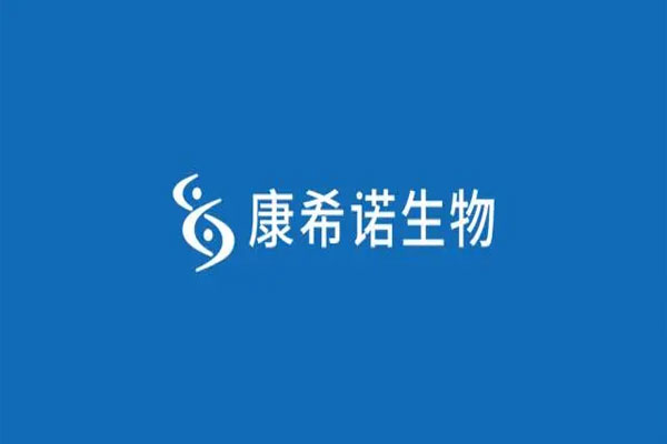 新冠疫苗板块表现强势，康希诺尾盘拉升最高涨超14%