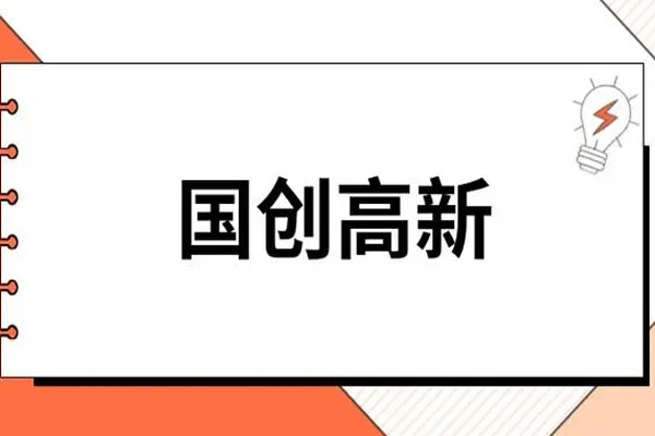 国创高新发布股权转让公告，为购入Q房网喊出38亿元高价