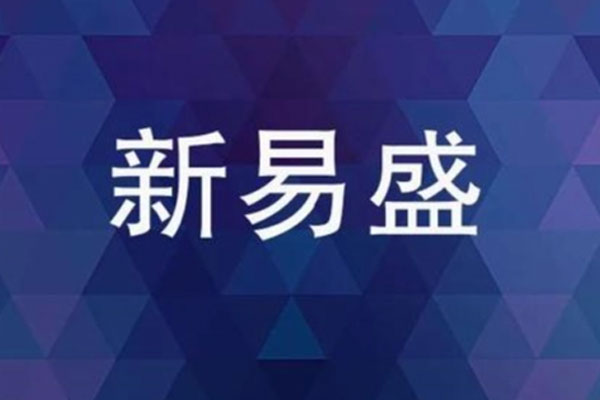 CPO概念午后再度发力，新易盛再创历史新高