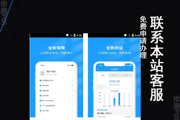 钱小店pos机是属于银联吗？机器正规吗？POS机费率多少