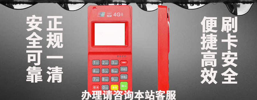 海云付POS机和汇来米POS机哪个更适合个人用户 海云付POS机和汇来米POS机哪个更适合个人用户