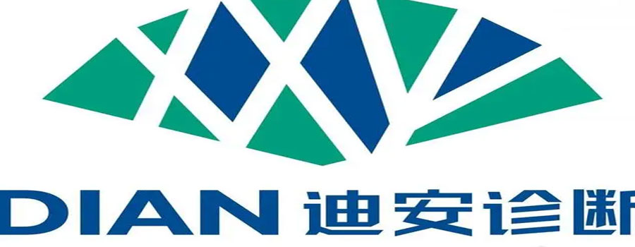 迪安诊断19日晚间披露2023年业绩，公司年内营收134.08亿元