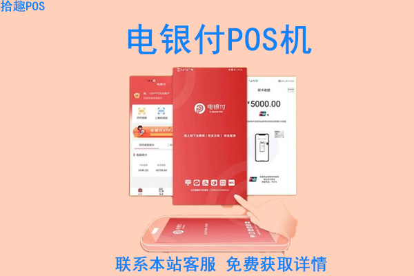 刷信用卡不用pos机怎么刷？有没有手机pos机