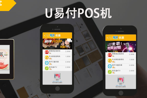 u地址收款，U地址收款怎么下载